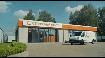 Диагностика